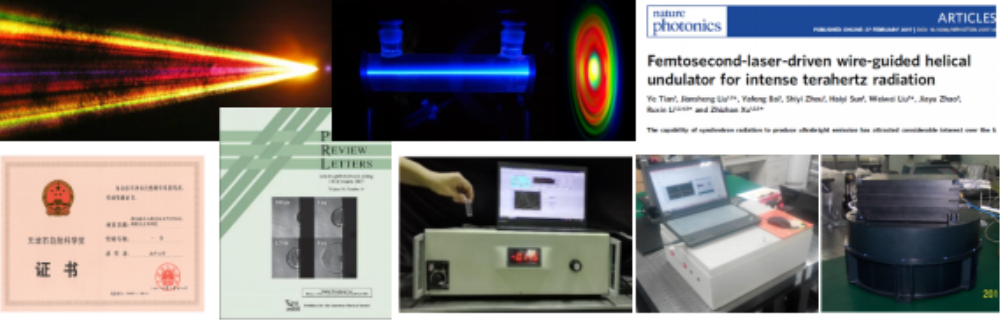 超快光学与光谱成像技术研究团队
